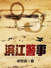灯火玫瑰