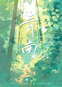 再演试试看(现言H)