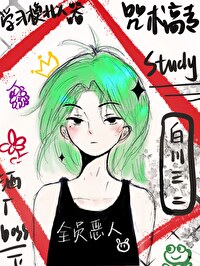 [星际]上将的崽崽竟是人外触手系