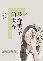 纠缠不止（1V3H）