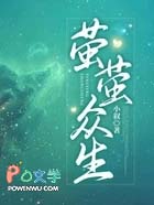 被我玩弄的家伙是个杀人如麻的疯批