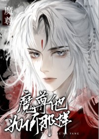 奚落（青梅竹马1V1）