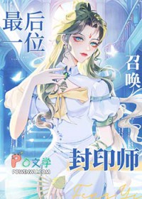 闲与仙人扫落花