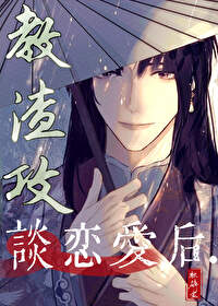 失忆后，老婆开始追我