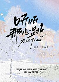 黑手党和人质（捆绑，强迫）