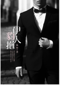 家族遗传精神病(nph虐）