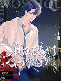 离婚以后（高H）