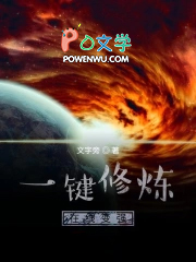 定抚公主（古言NPH）