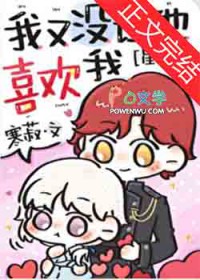 神级系统升级从重生成石头开始