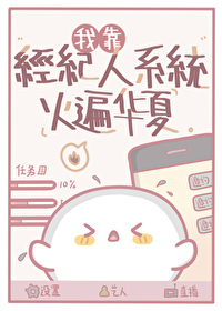 小梨花（校园h&amp;nbsp;&amp;nbsp;1V1）