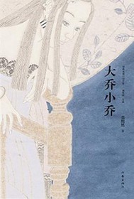 [OP]成为被攻略的里番女主