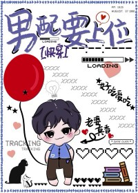 德萨罗人鱼2：梅杜沙人鱼