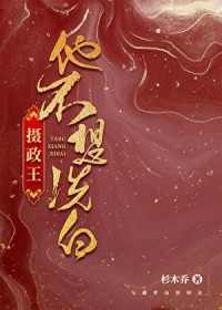 [红楼+清穿] 最强纨绔