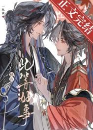 拯救小可怜计划