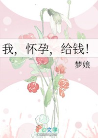 穿越废土世界却觉醒了18禁系统（末世npH）