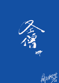 逃婚后嫁给大佬[年代]